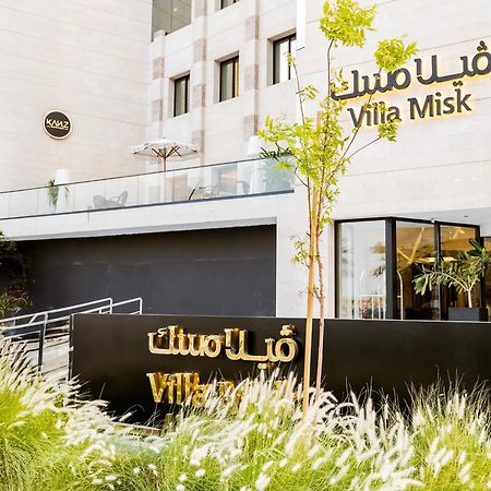 Villa Misk Alkhobar Экстерьер фото